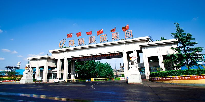 顺成企业大门