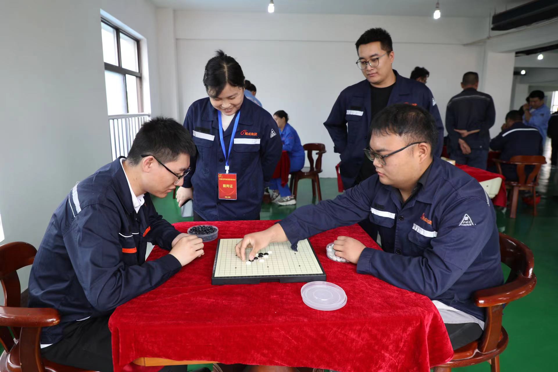 顺成集团职工活动中心揭牌仪式暨夏季职工趣味运动会